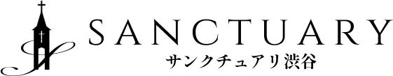サンクチュアリ渋谷